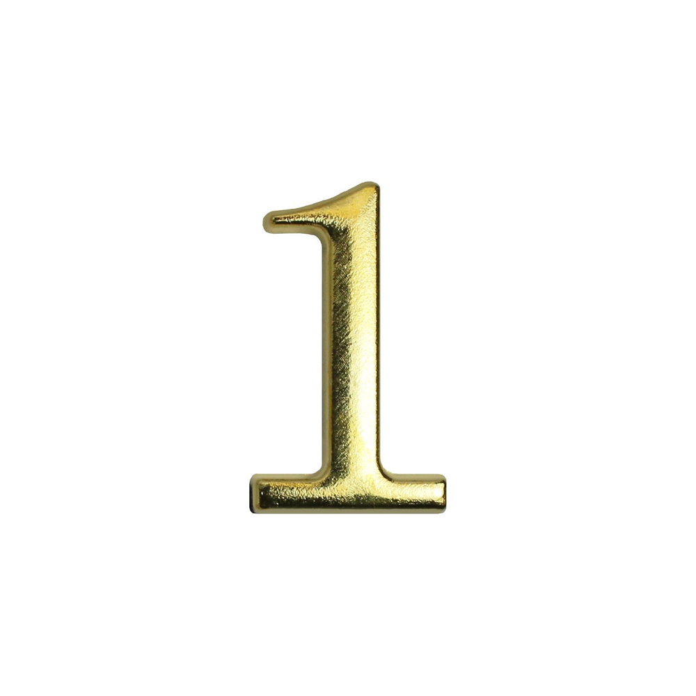 Цифра дверная металлическая на клеевой основе Аллюр "1" золото / Цифра на дверь  #1