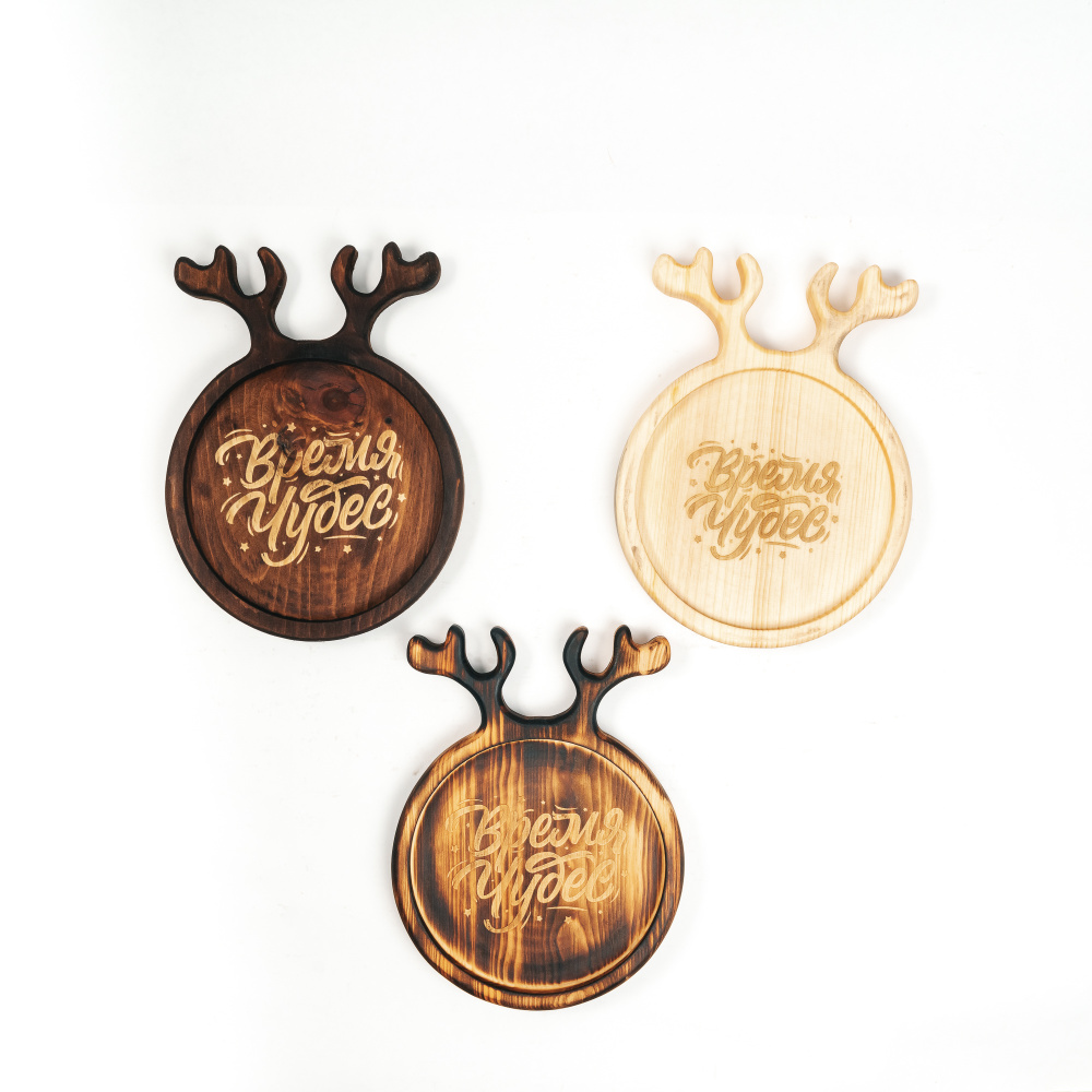 Набор деревянных менажниц из кедра для подачи блюд и закусок с ...