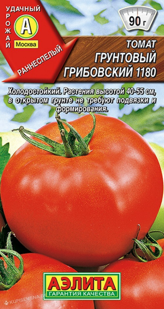 Семена Томат Грунтовый Грибовский 1180 (0,2г) - Аэлита #1