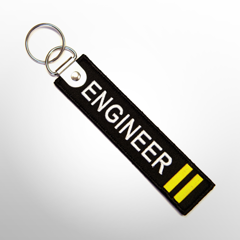 Брелок Engineer II #1
