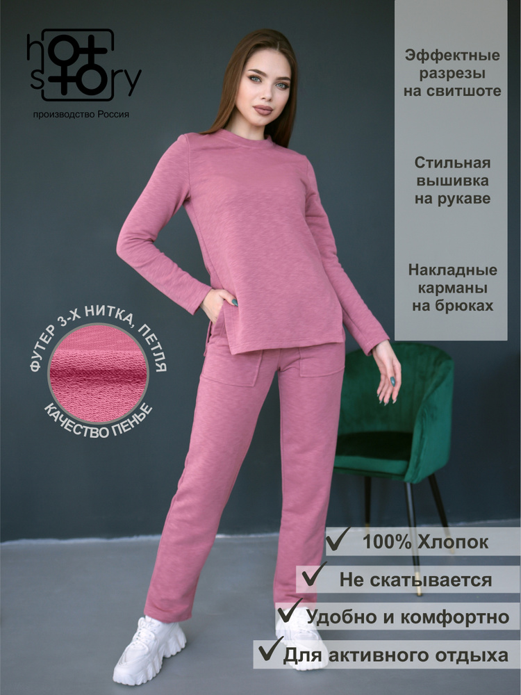 Sleepwear / Пижамы | HOLIVIN