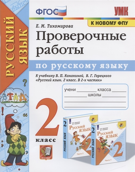 Поделки к Новому году своими руками: 5 нескучных вариантов