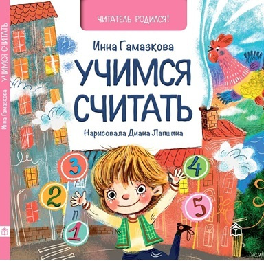 Купить книжки-игрушки в интернет магазине luchistii-sudak.ru