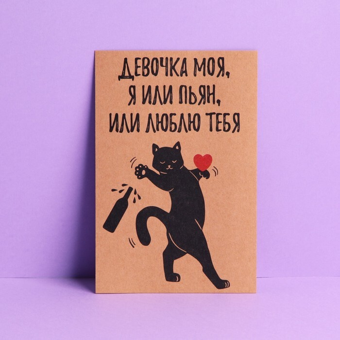 пакет крафт маленький. коте крафт. коте крафт. крафт кот. крафт кот.