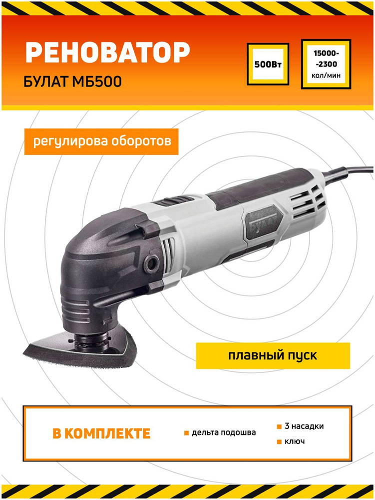 Своими руками - dentalcare-rnd.ru