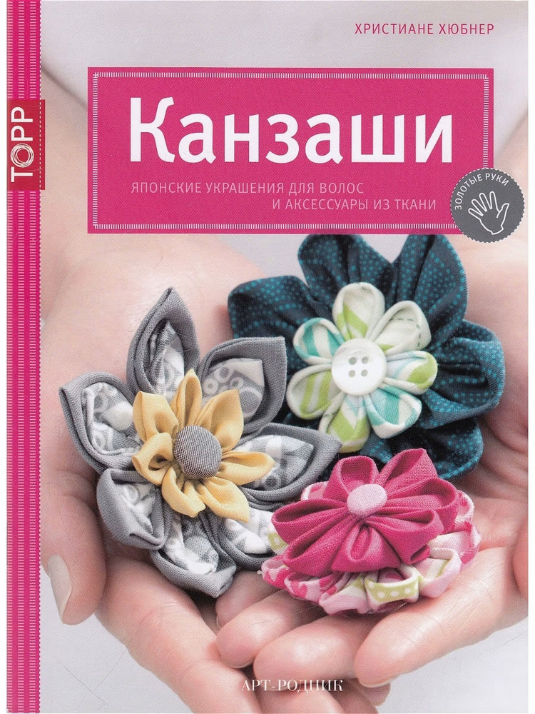 Школьные зажимы для волос. Канзаши. МК./ DIY. Kanzashi. School hairclips.: watch Video online