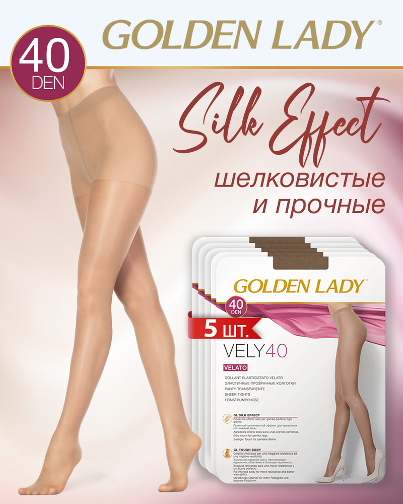 Колготки Golden Lady, 40 ден, 5 шт #1