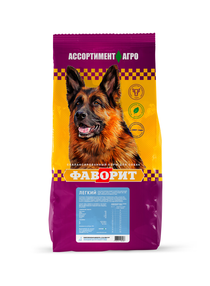 ФАВОРИТ Сбалансированный полнорационный корм для собак с избыточным ...