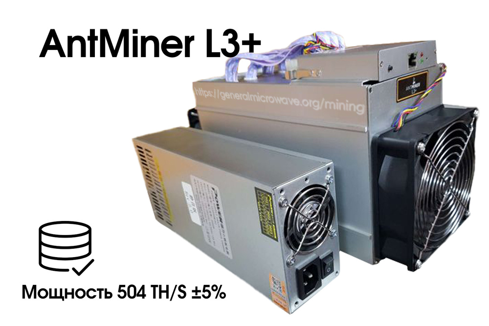 Buy store antminer l3+