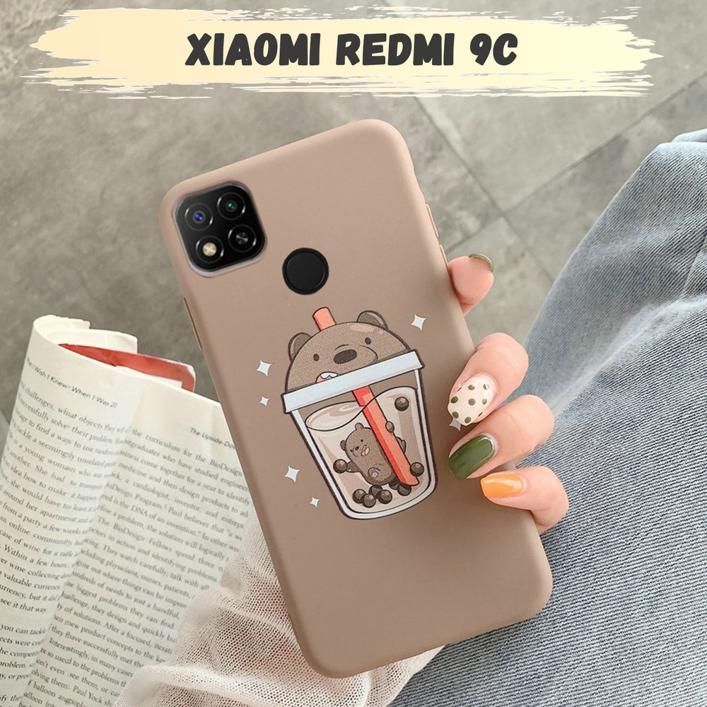 Защитный чехол на Редми 9С, Xiaomi Redmi 9C NFC - купить с доставкой по  выгодным ценам в интернет-магазине OZON (397470429)