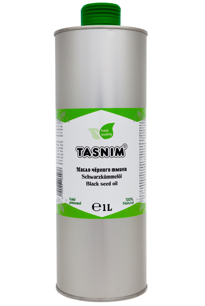 Масло черного тмина Эфиопское TASNIM первого холодного отжима ...