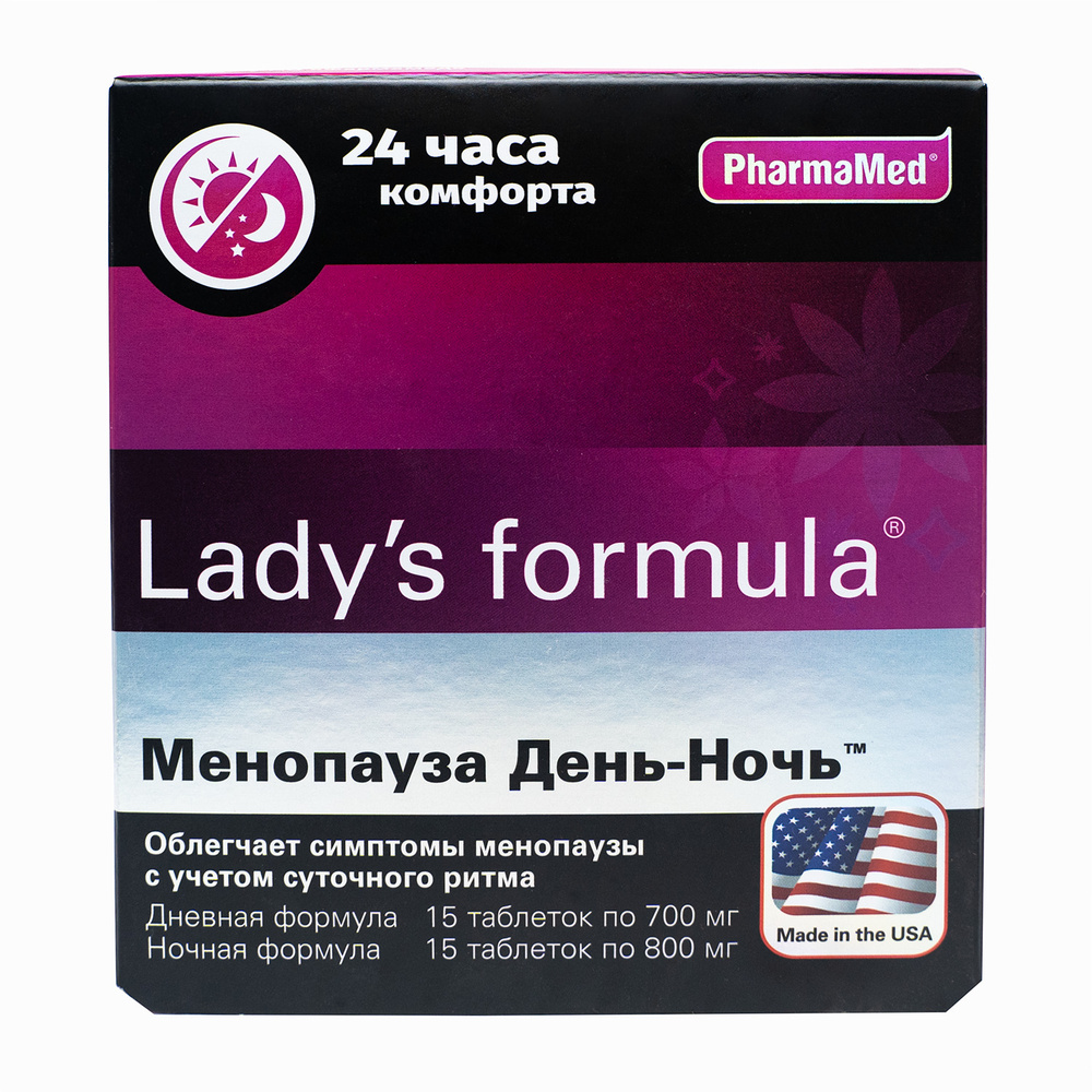 Ladys формула менопауза купить. Леди с формула менопауза день ночь 60. Леди-с формула менопауза день-ночь таблетки. Витамины ледис формула менопауза день ночь.