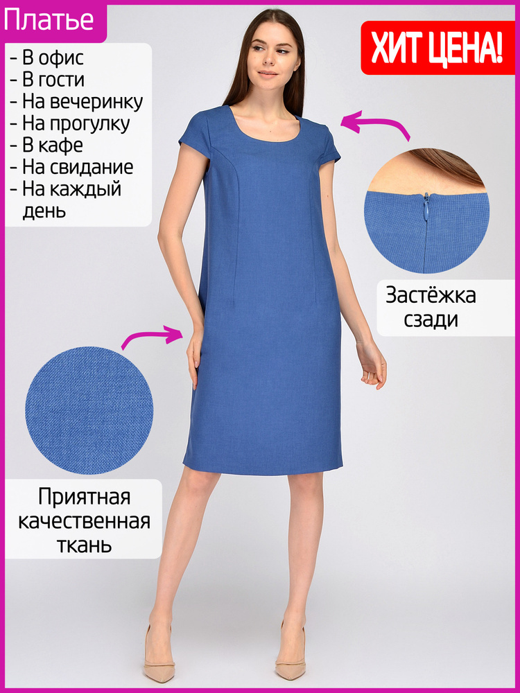 Платье VISERDI #1