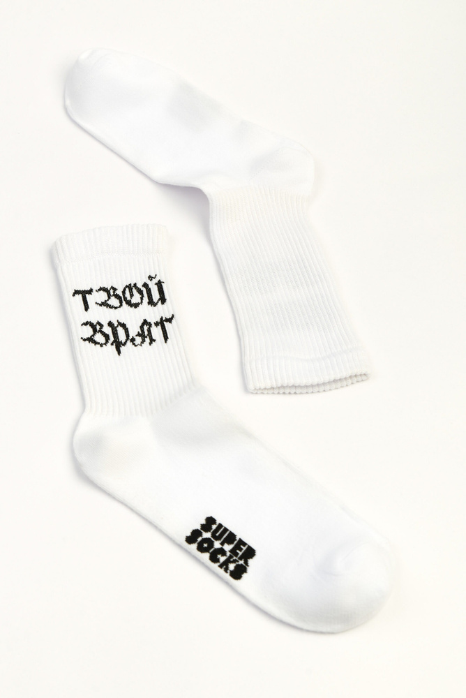 Носки SUPER SOCKS Архив, 1 пара #1