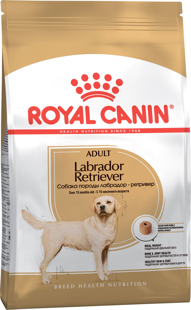 Корм Royal Canin Labrador Retriever Adult для лабрадора старше 15 мес., 3 кг  #1