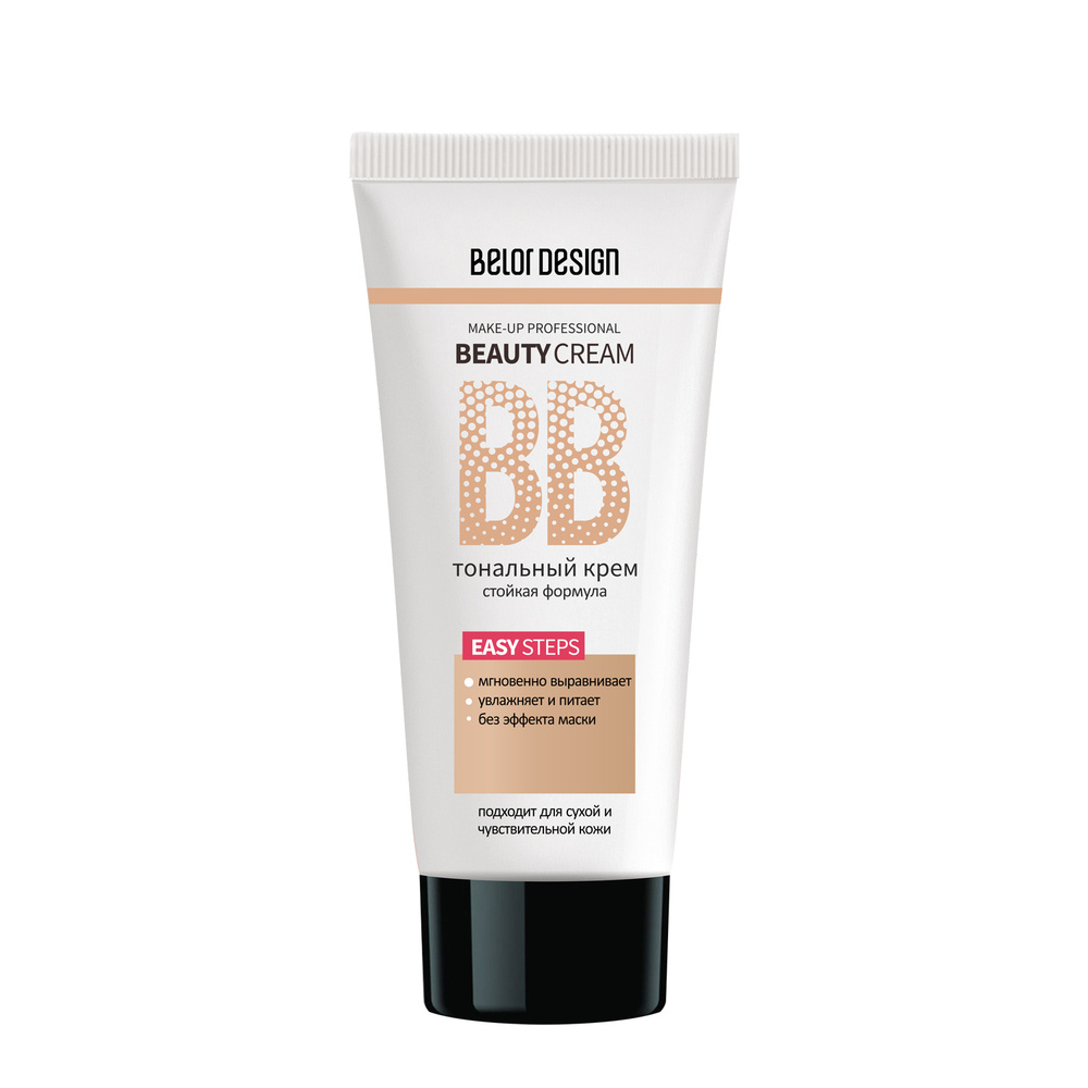 Belor Design Крем для лица тональный BB-beauty cream, Тон 100 #1