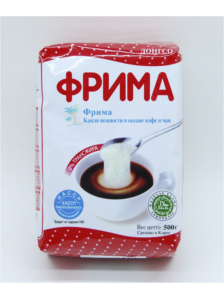 Сливки сухие Фрима, 500 г/Frima #1