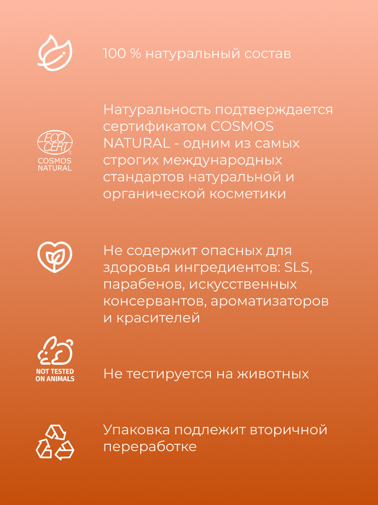 Siberina Натуральный крем для рук Увлажнение и питание с витамином Е и маслами, комплексный уход за кожей #1