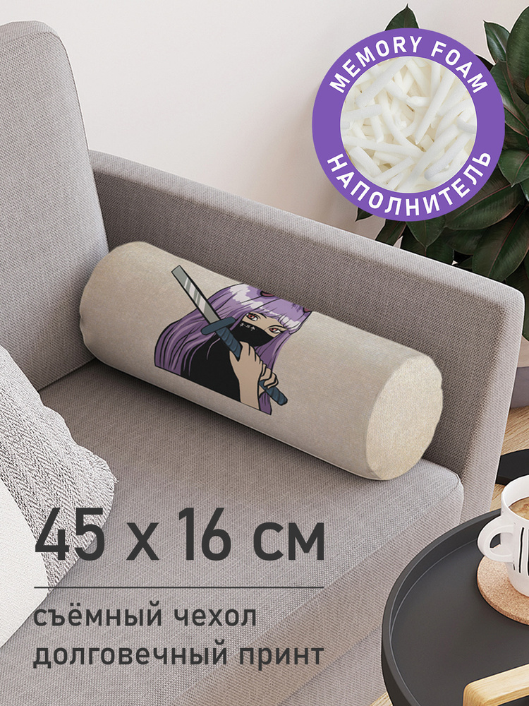 Декоративная подушка валик "Воин аниме" на молнии, 45 см, диаметр 16 см  #1