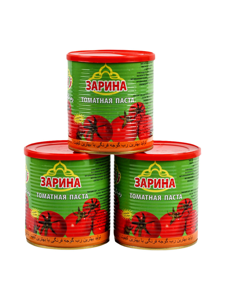 ЗАРИНА Томатная паста 700г. 3шт. купить на OZON по низкой цене (1010445318)