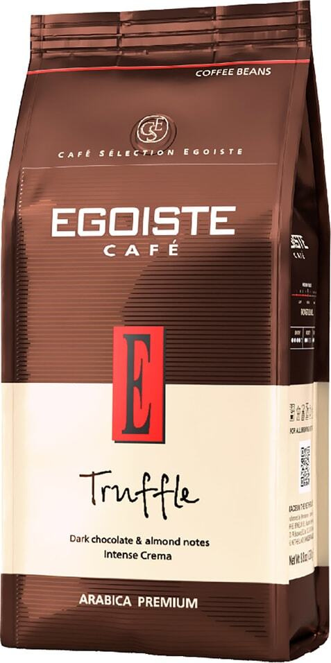 Кофе в зернах Egoiste Truffle 250г 2шт - купить с доставкой по выгодным ...
