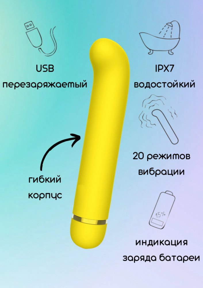 Вибратор, 18.3 см #1