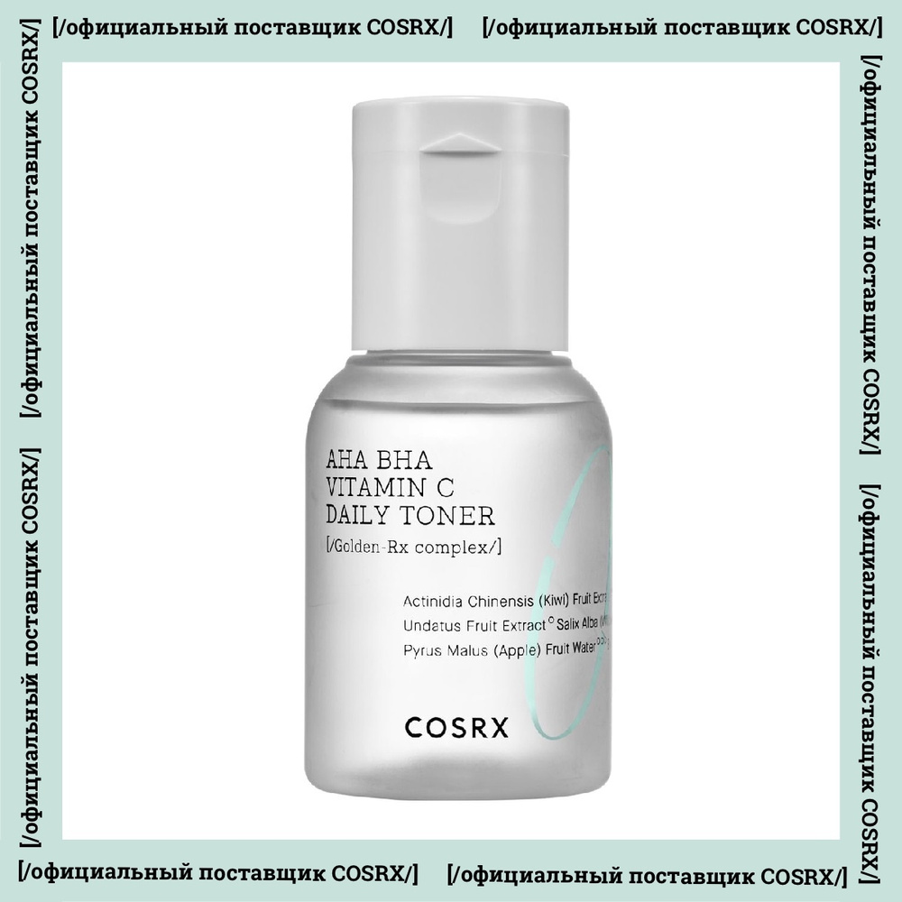 Cosrx Увлажняющий тонер с кислотами и витамином С Refresh AHA BHA ...