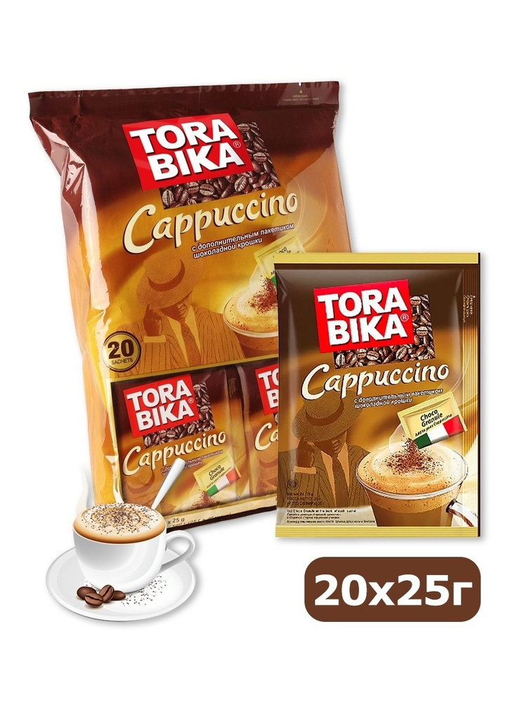 Кофейный напиток Torabika Cappuccino с шоколадной крошкой , 20 саше по 25 г, 500 г  #1