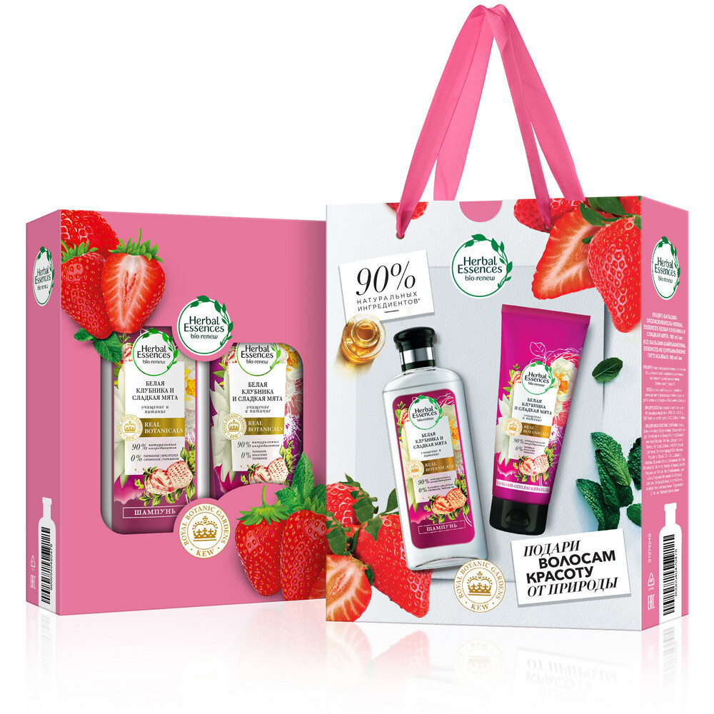 Herbal Essences Набор для женщин Шампунь Белая клубника и Сладкая мята ...
