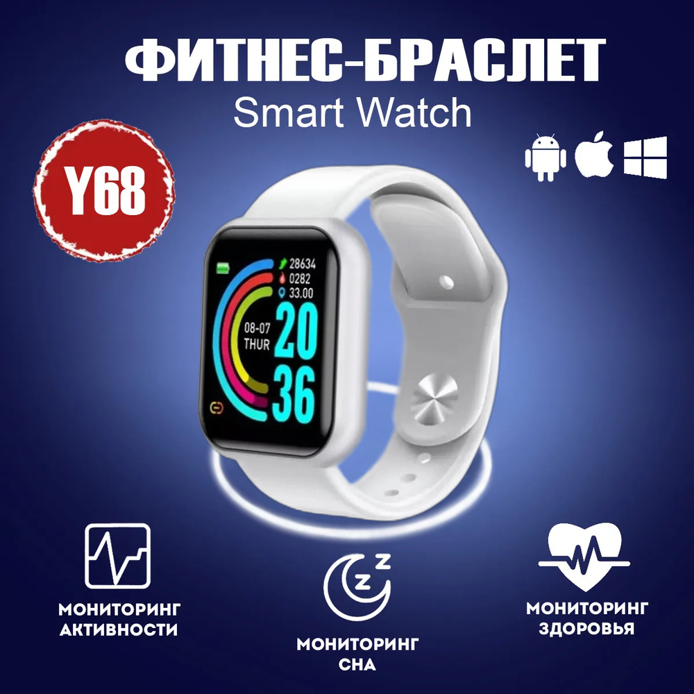 Y68 smart watch review sale