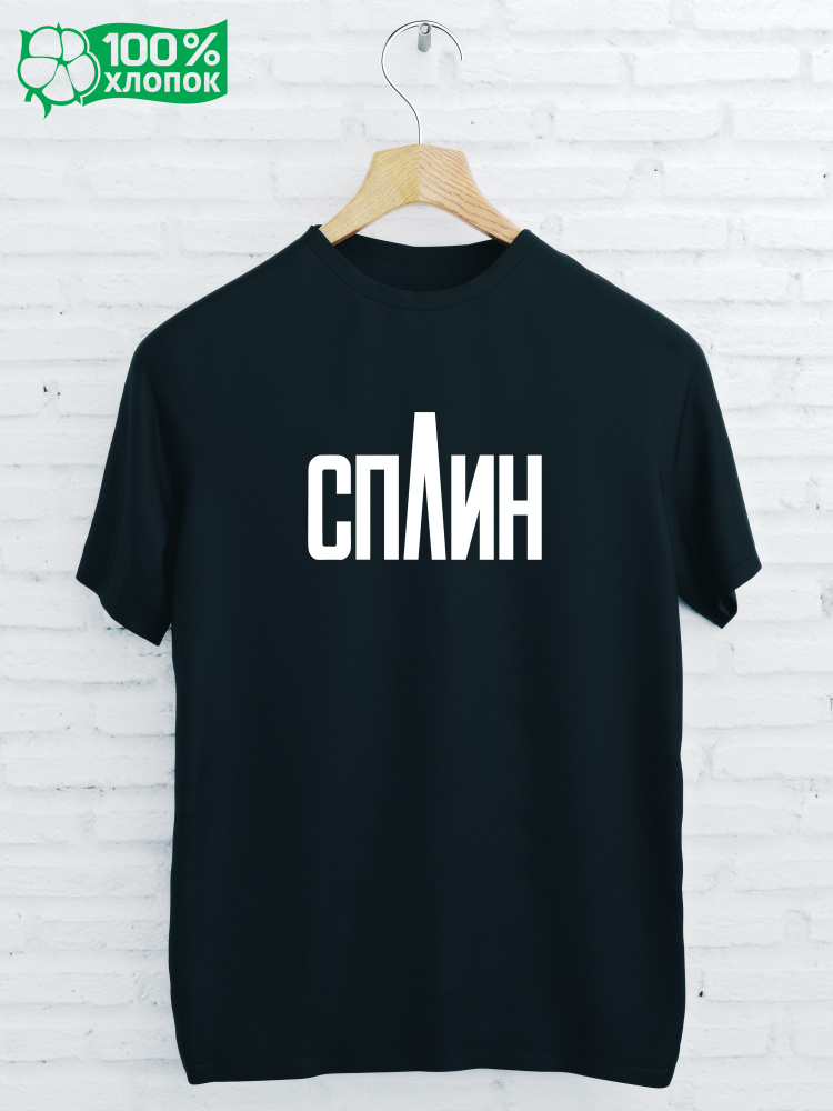 Футболка #1