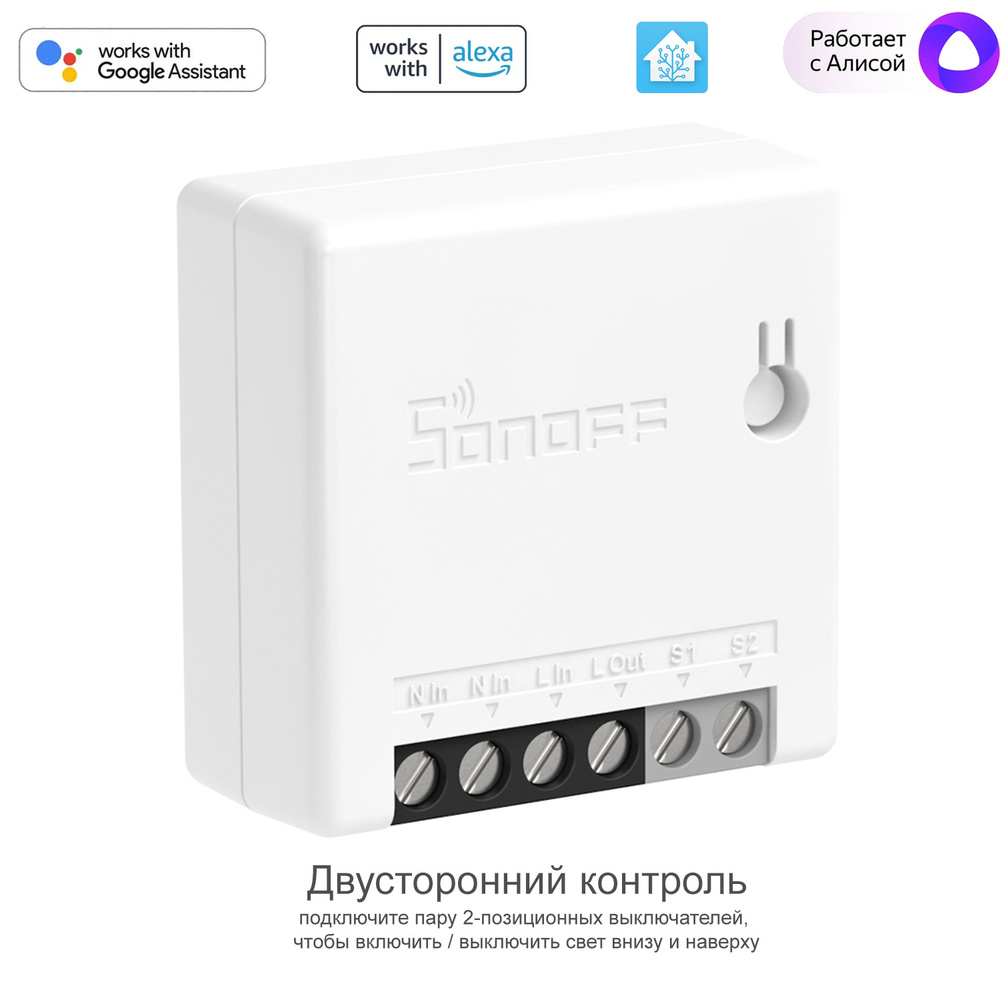 Умное WiFi Реле Sonoff Mini R2 Two Way Smart Switch (Алиса, Alexa, Google  Assistant, Siri и др.) - купить с доставкой по выгодным ценам в  интернет-магазине OZON (635830048)