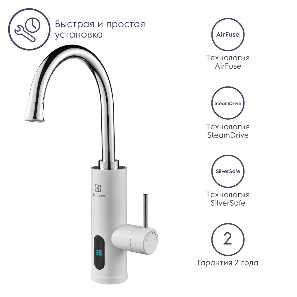 Водонагреватель проточный Electrolux Taptronic W_белый купить по выгодным  ценам в интернет-магазине OZON (302031614)