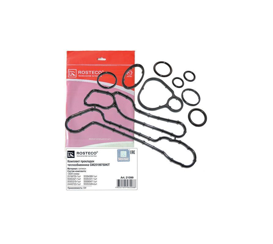 Компл.прокладок Rosteco 21099 /GM25199750KIT/ теплообменника нового ...
