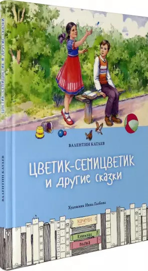 Детские книги автора Нурдквист Свен