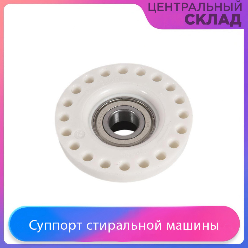Суппорт стиральной машины Electrolux, Zanussi, AEG со стороны против ...