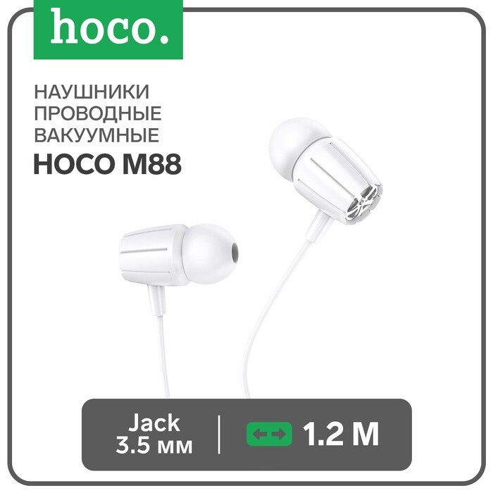 Hoco, Наушники M88, проводные, вакуумные, микрофон, Jack 3.5 мм, 1.2 метра, белые  #1