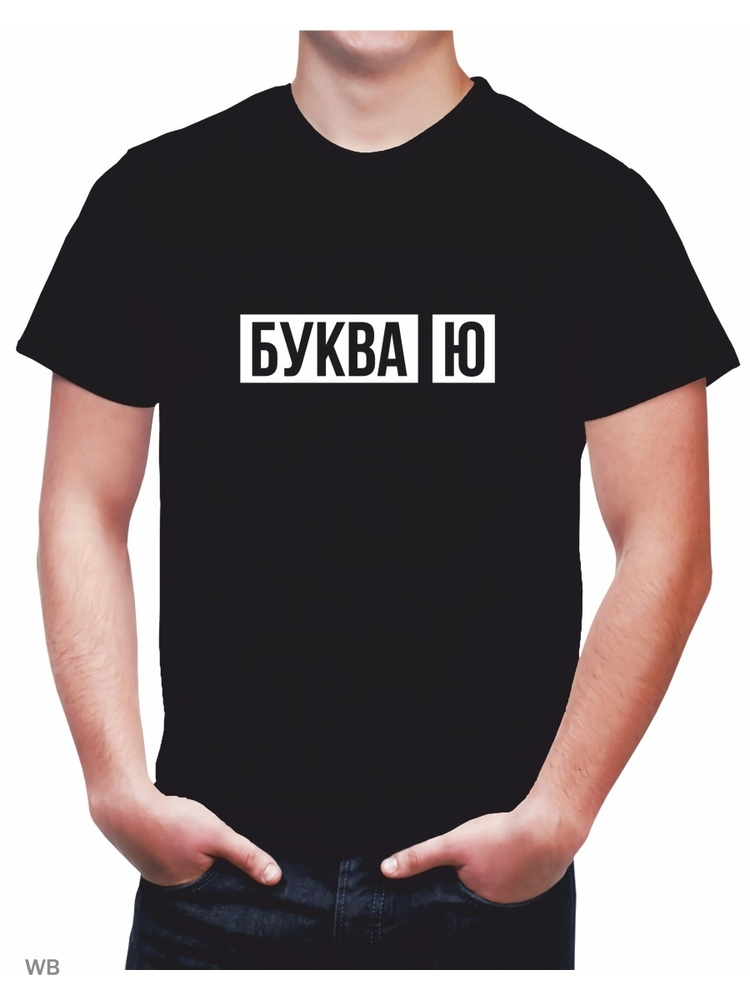 Футболка Augusto #1