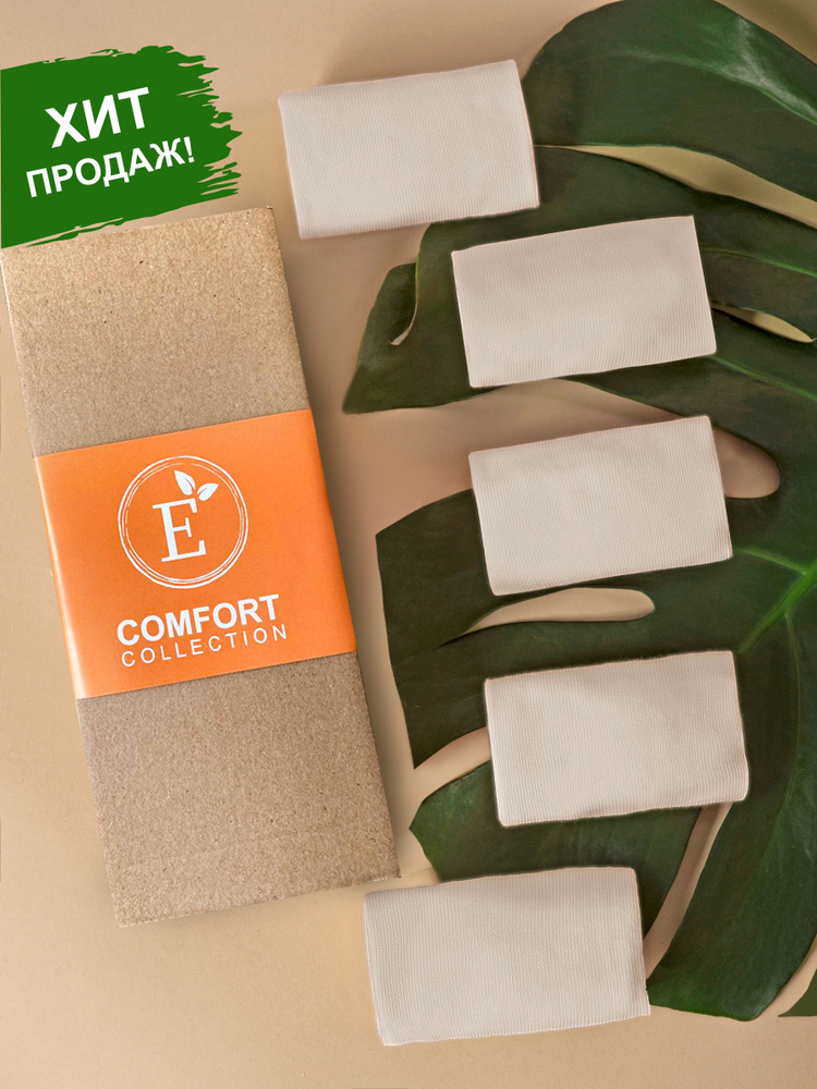 Комплект носков ECOBRAND Sport, 5 пар #1