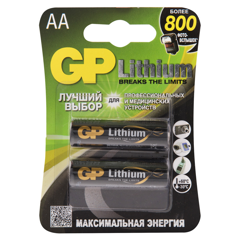  GP Lithium AA (LR06) литиевая 15LF, BL2, 2 штуки -  с .