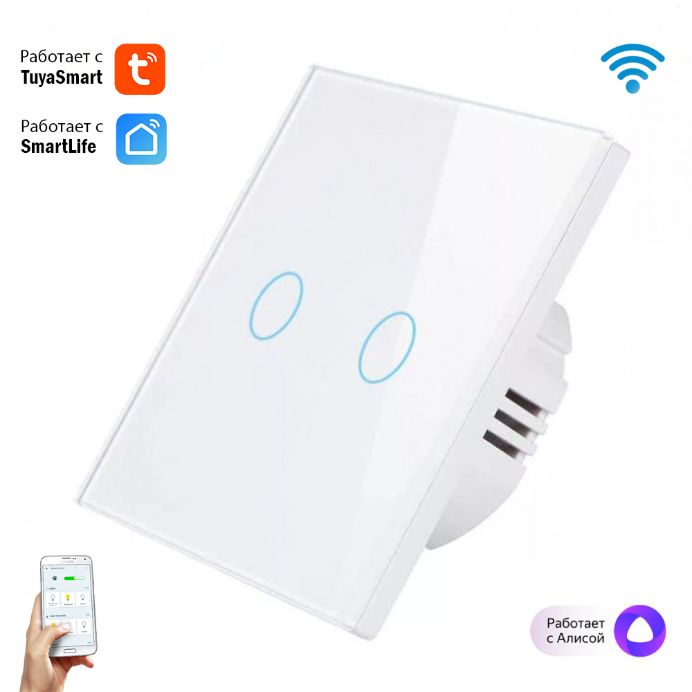 Умный выключатель с Алисой Tuya Wi-Fi RF 433 на 2 группы света ...