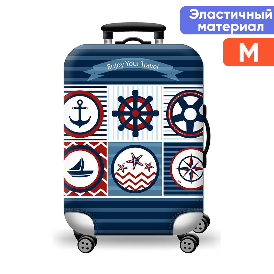 Чехол для чемодана #1