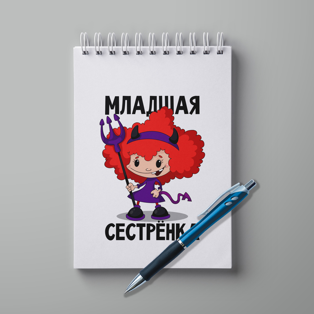 #huskydom Блокнот A5, листов: 30 #1