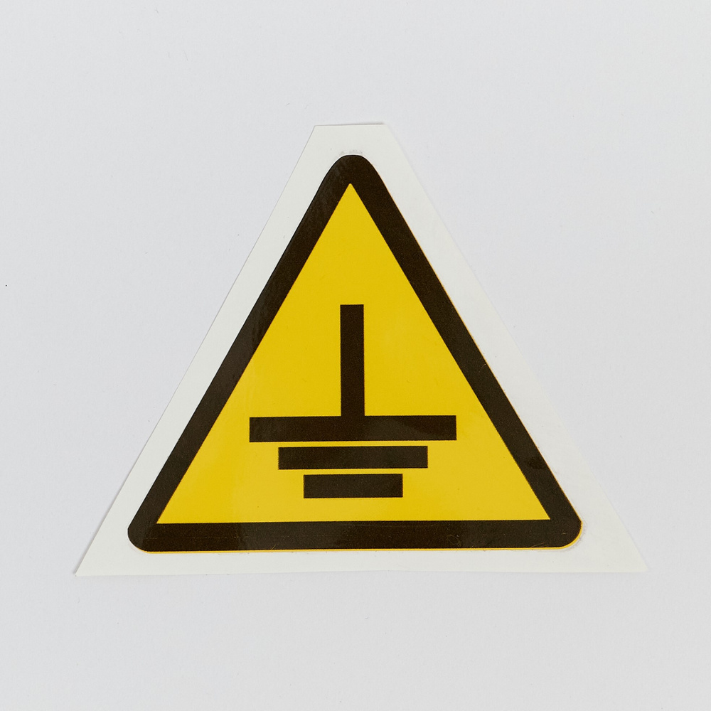 Наклейка (знак) "Заземление 90мм" - купить по выгодным ценам в интернет ...