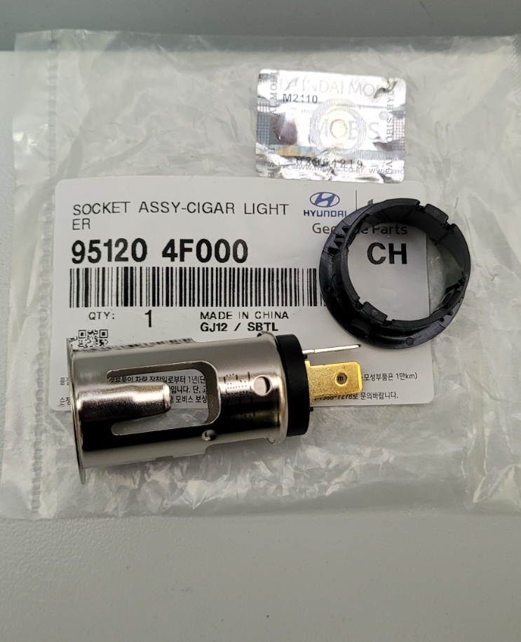 Гнездо прикуривателя для Хендай Солярис, I20, Портер, Старекс, H1 ...