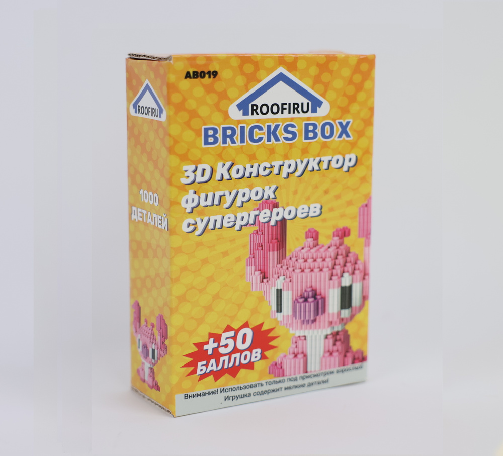 Конструктор супергерой #1