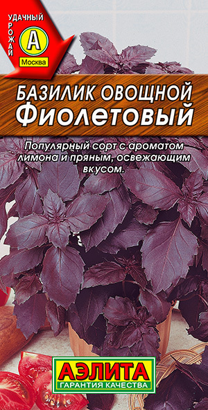 Уход за растением