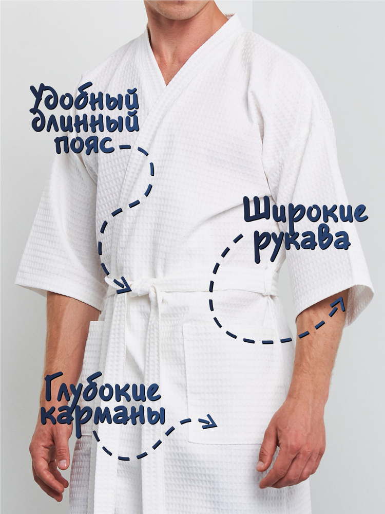 Халат Be lo Us #1