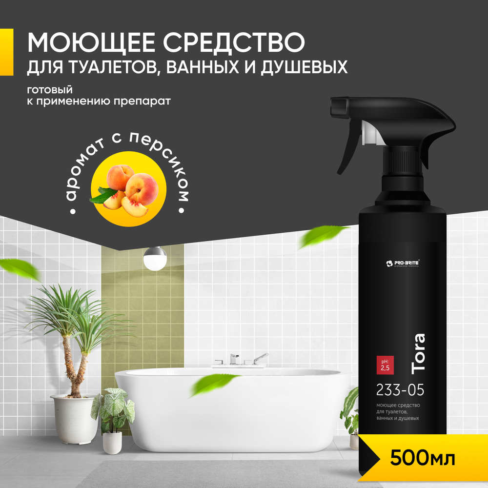 Средство моющее для туалетов, ванных и душевых, 500 мл, TORA , PRO ...