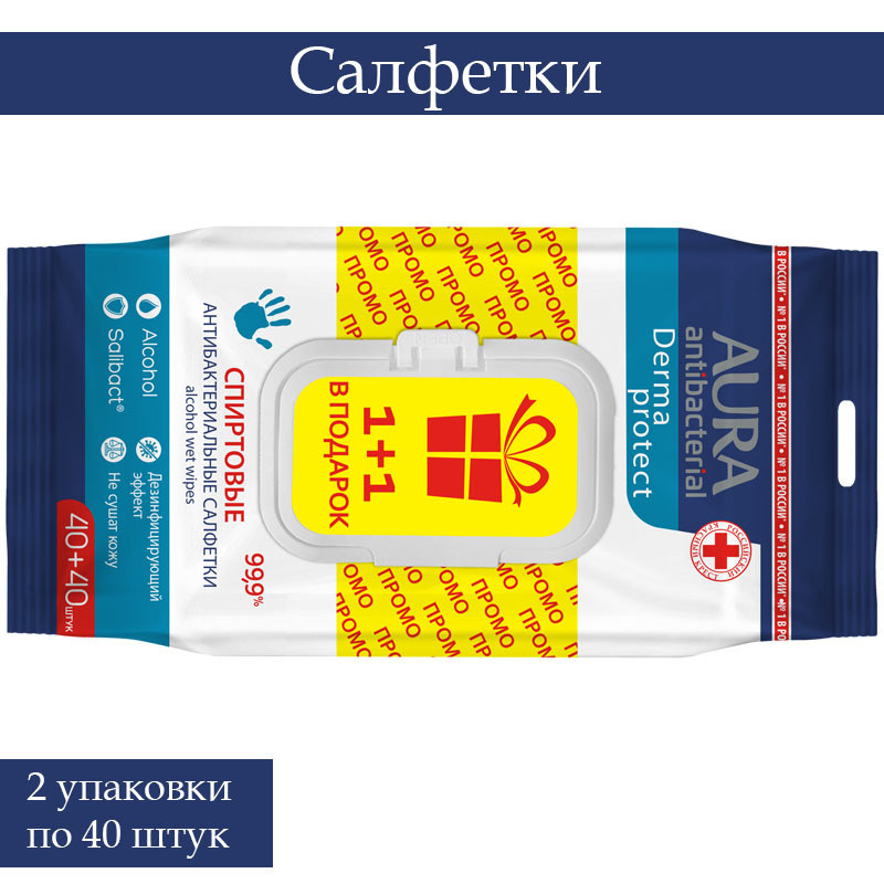Салфетки влажные Aura "Derma Protect", 20*15, big-pack с крышкой ...